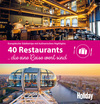 40 Restaurants, die eine Reise wert sind, GRÄFE UND UNZER Verlag: Holiday Reisebücher